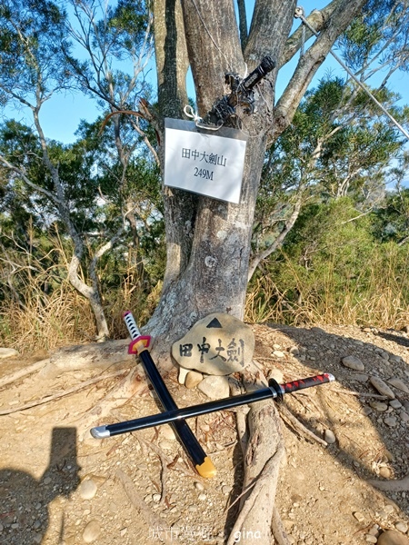 【彰化社頭】田中大小劍登內樹尾山下十八彎古道