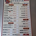 20240308_155513.jpg