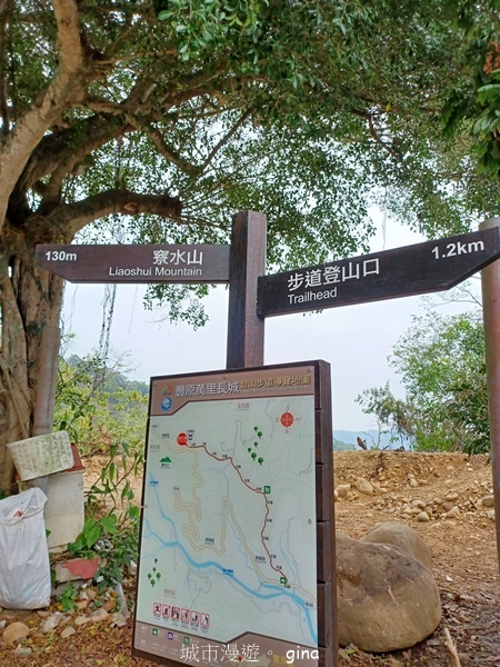 【台中豐原】豐原萬里長城登山步道x寮水山