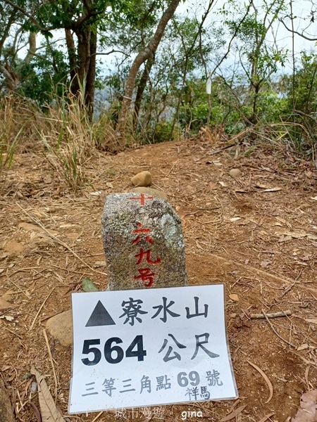 【台中豐原】豐原萬里長城登山步道x寮水山
