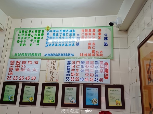 【台中豐原】豐原萬里長城登山步道x寮水山