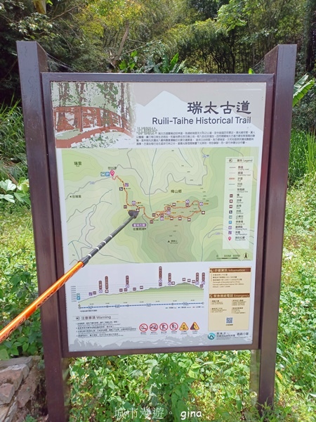 【嘉義梅山】瑞太古道 x油車寮步道