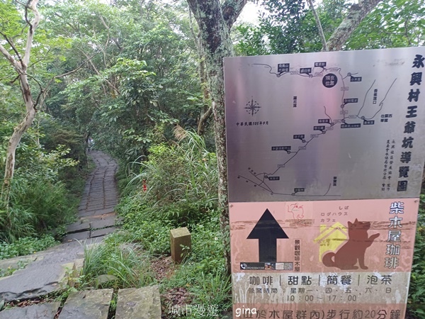 【新竹芎林】台灣百大必訪步道。 飛鳳山、觀日坪古道O繞