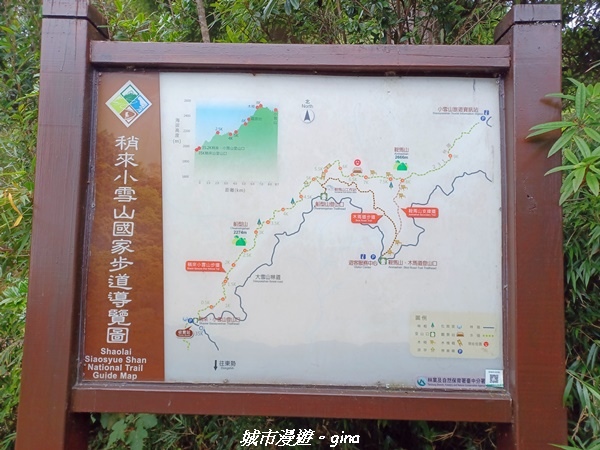 【台中和平】稍來小雪山國家步道~