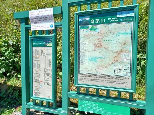 【南投仁愛】跟著我去旅行~-No16百岳奇萊北峰xNo21奇 【南投仁愛】跟著我去旅行~-No16百岳奇萊北峰xNo21奇