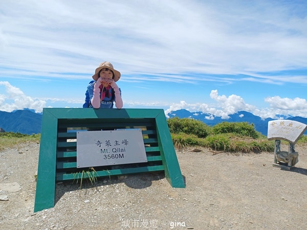【南投仁愛】跟著我去旅行~-No16百岳奇萊北峰xNo21奇 【南投仁愛】跟著我去旅行~-No16百岳奇萊北峰xNo21奇