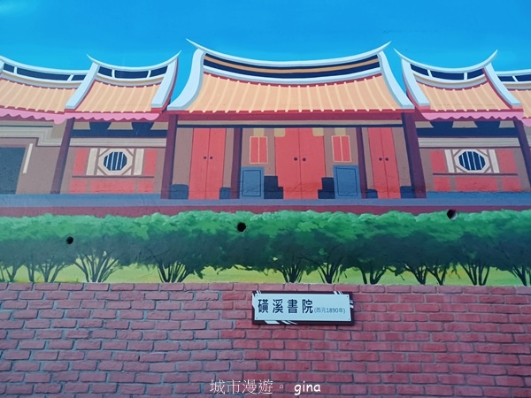 【台中大肚】大肚萬里長城登山步道