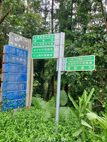 【新竹橫山】廢棄小學變身山城驛站。 逃學古道x逃學古道x