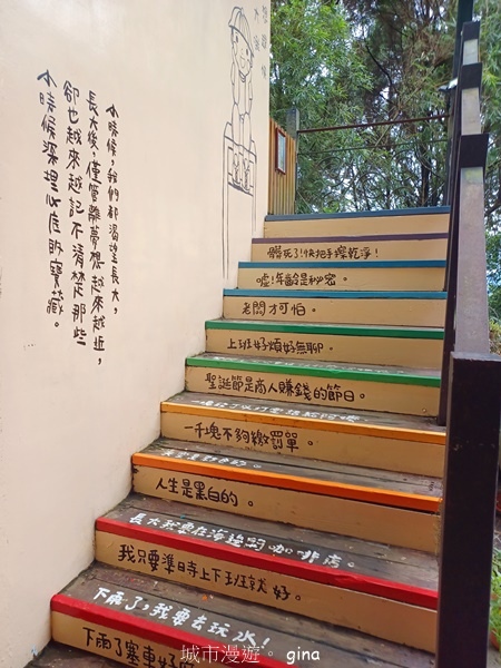 【新竹橫山】廢棄小學變身山城驛站。 逃學古道x逃學古道x