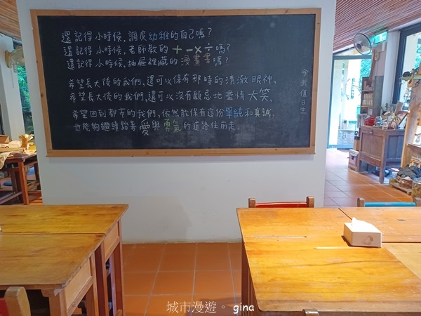 【新竹橫山】廢棄小學變身山城驛站。 逃學古道x逃學古道x