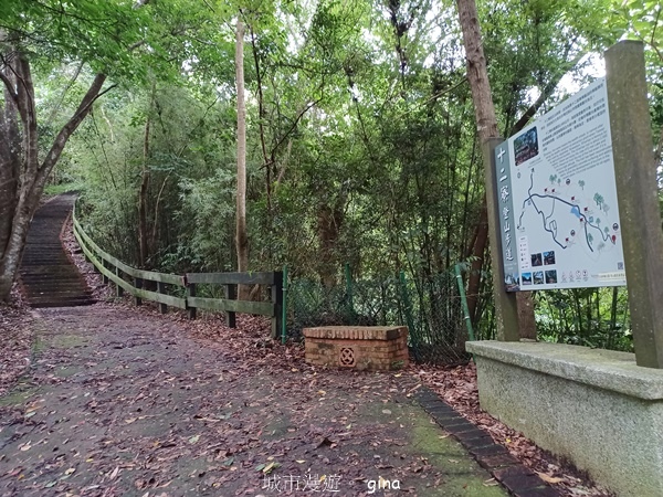 【新竹峨嵋】跟著我去旅行~新竹峨嵋~十二寮古道
