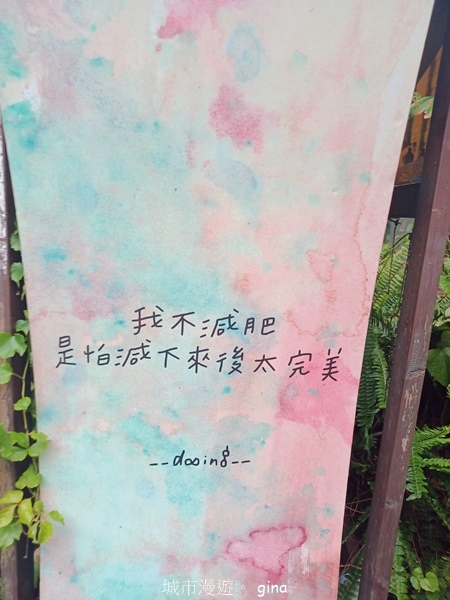 【新竹峨嵋】跟著我去旅行~新竹峨嵋~十二寮古道