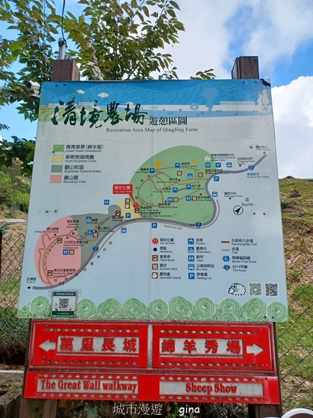 【2024.08.24】跟著我去旅行~南投仁愛~清境農場景觀