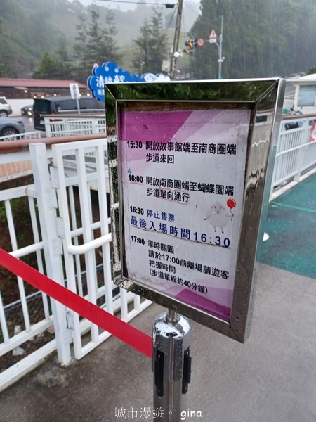 【2024.08.24】跟著我去旅行~南投仁愛~清境高空觀景