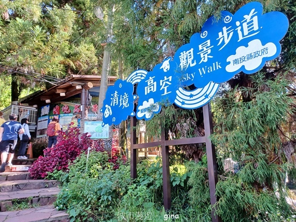 【2024.08.24】跟著我去旅行~南投仁愛~清境高空觀景