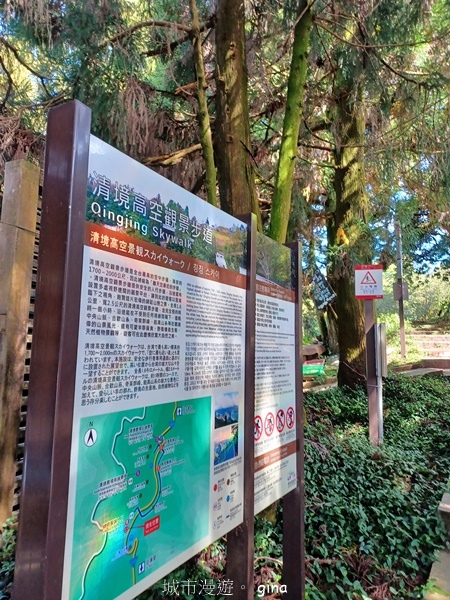 【2024.08.24】跟著我去旅行~南投仁愛~清境高空觀景