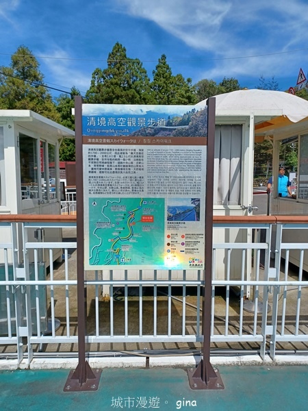 【2024.08.24】跟著我去旅行~南投仁愛~清境高空觀景