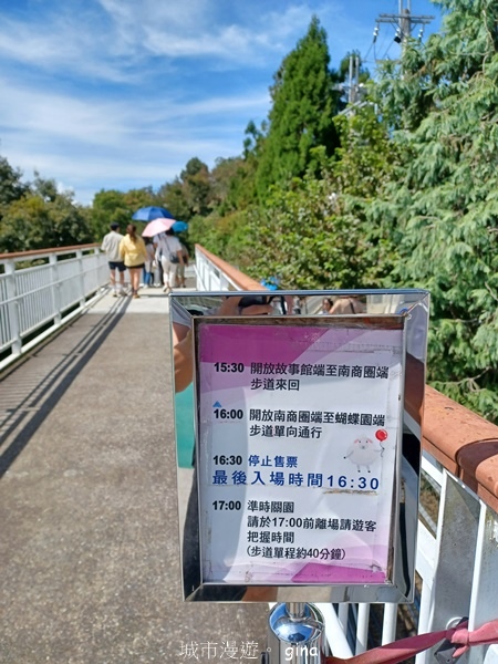 【2024.08.24】跟著我去旅行~南投仁愛~清境高空觀景