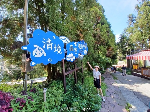 【2024.08.24】跟著我去旅行~南投仁愛~清境高空觀景