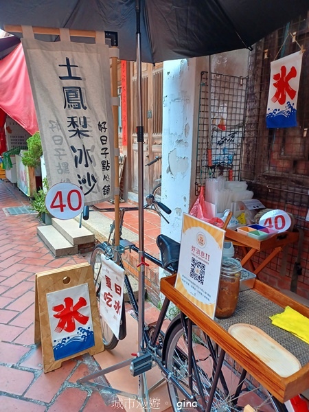 【彰化鹿港】老街采風。 鹿港天后宮老街 【彰化鹿港】老街采風。 鹿港天后宮老街