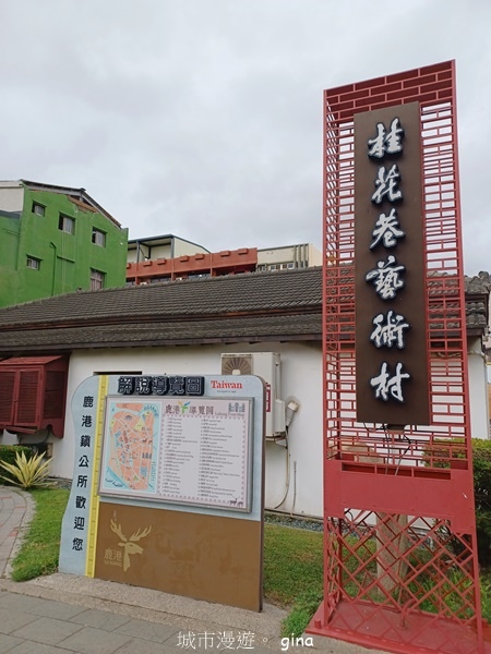 【彰化鹿港】老街采風。 鹿港天后宮老街 【彰化鹿港】老街采風。 鹿港天后宮老街