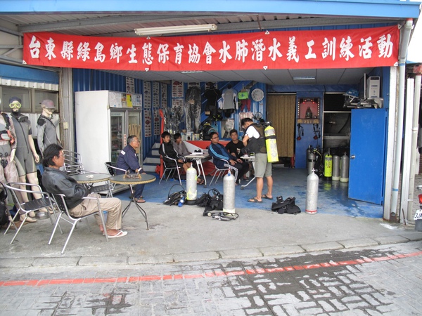 潛水義工訓練活動.JPG