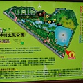 整個公園的介紹圖