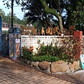 雙溪國小