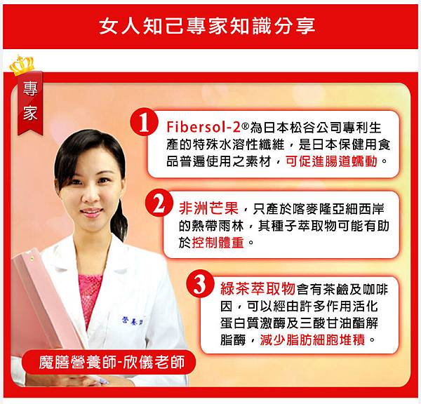 專家圖檔.jpg 試用
