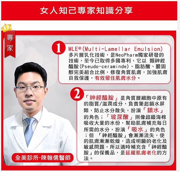 專家圖檔.jpg 試用