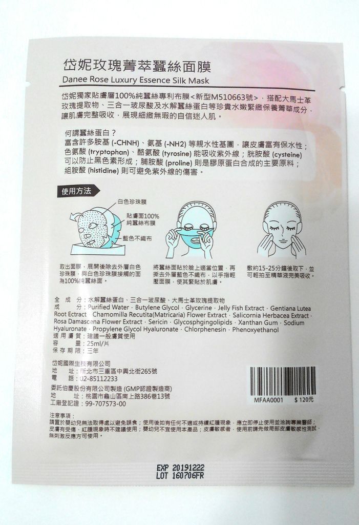 P_20170429_000650_1.jpg 試用
