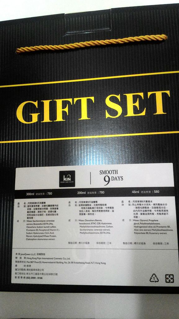 P_20170425_213847_1.jpg 試用