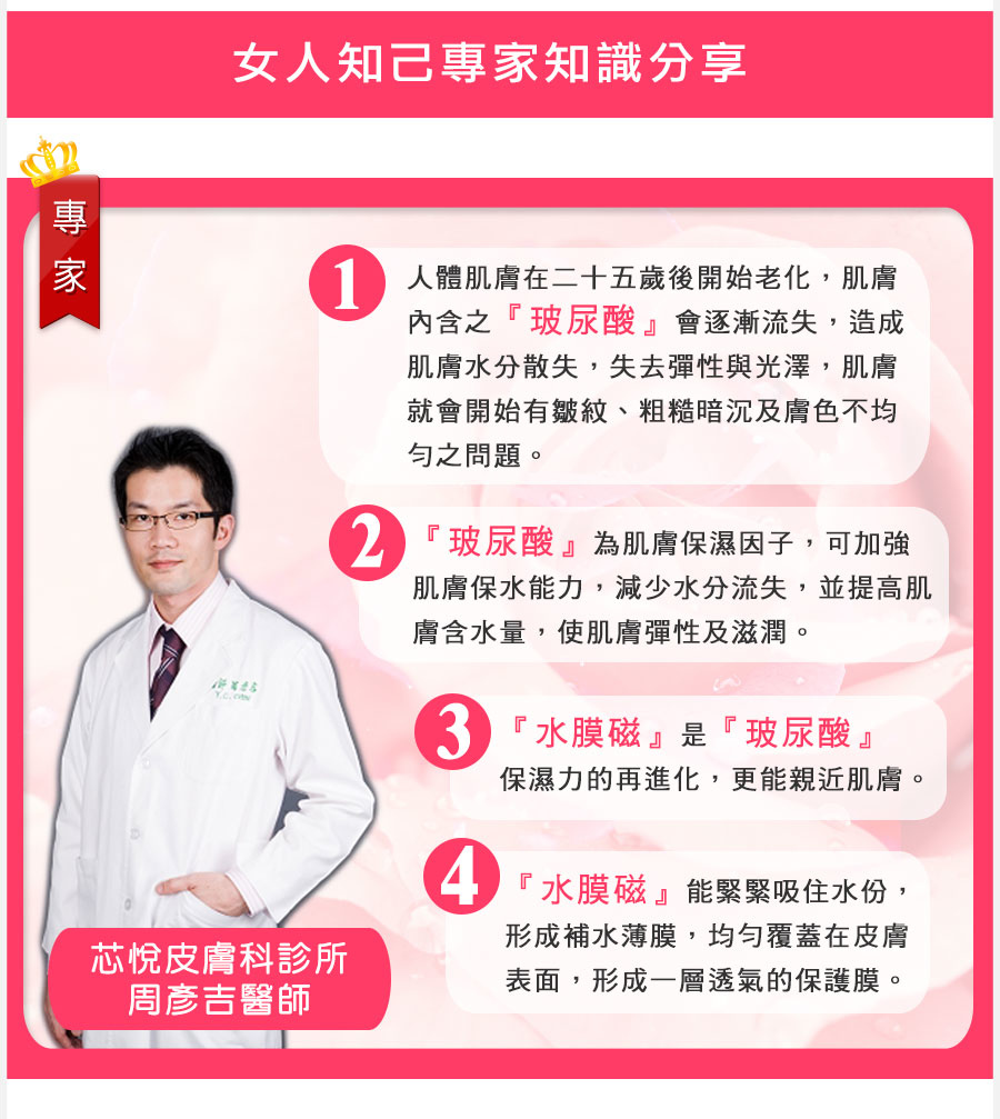 專家圖檔.jpg 試用