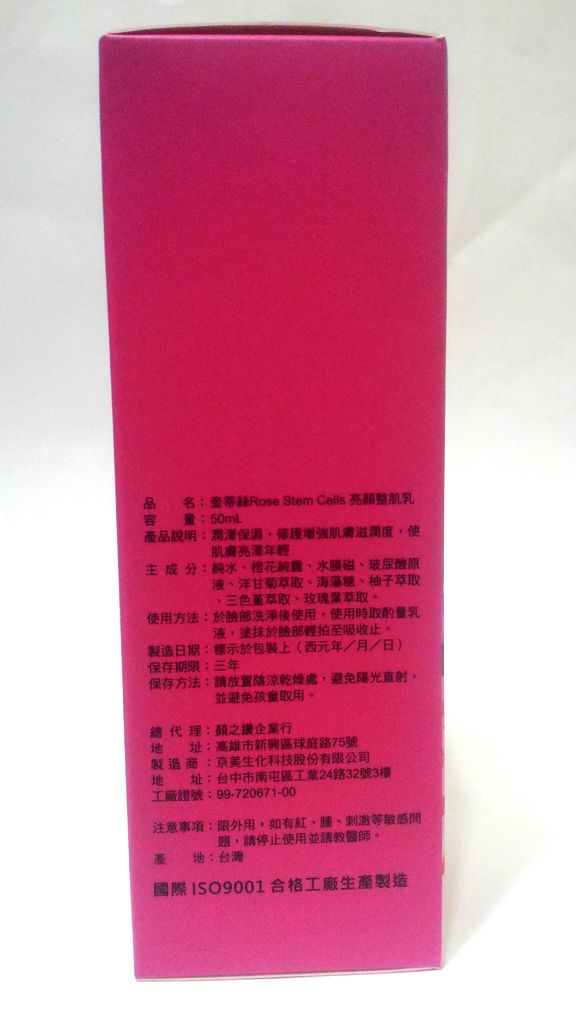 P_20170504_215740_1.jpg 試用