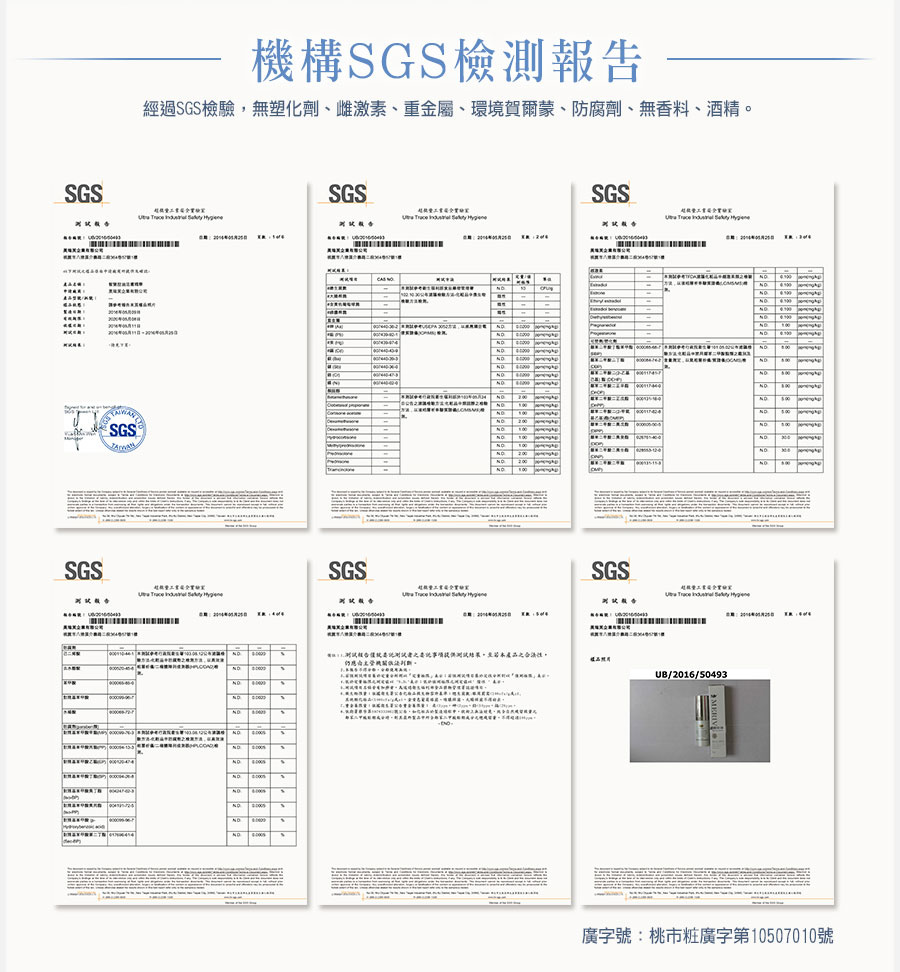EDM09.jpg 試用