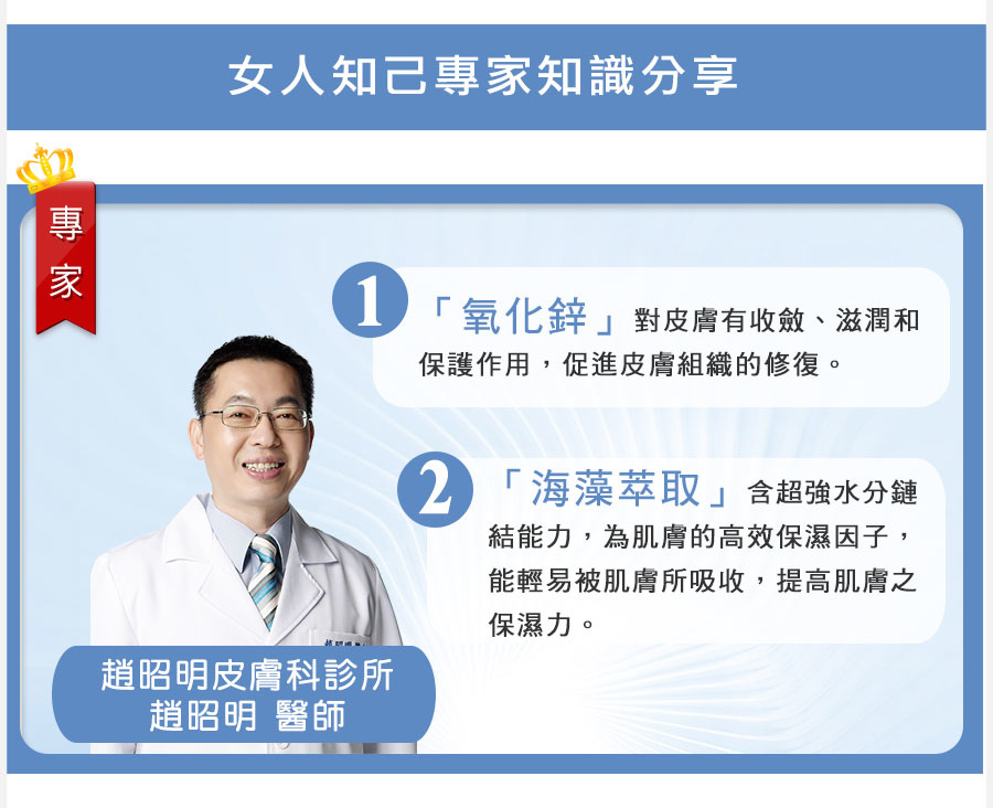 專家圖檔.jpg 試用