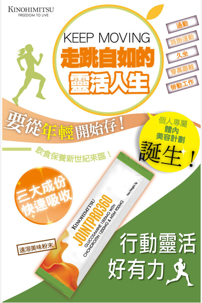 EDM01 (1).jpg 試用