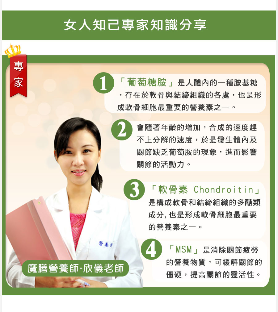 專家圖檔.jpg 試用
