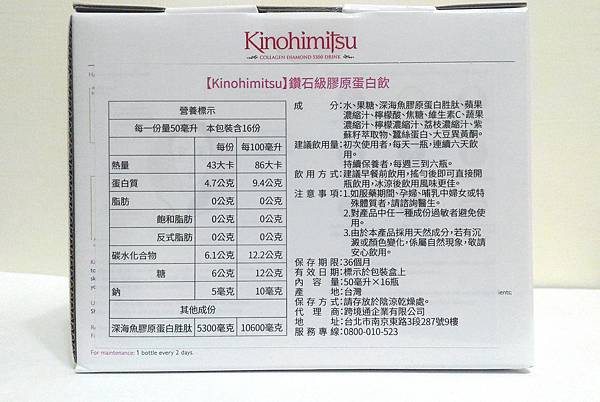 P_20170507_010441_1.jpg 試用