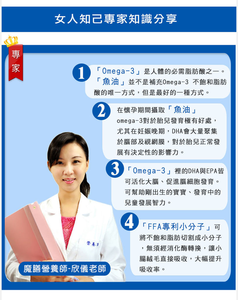 專家圖檔.jpg 試用