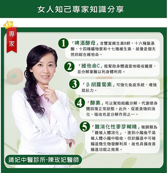 專家圖檔.jpg 試用