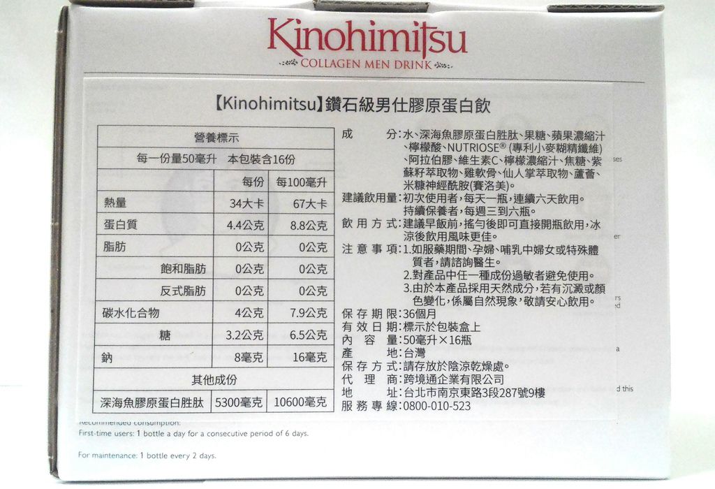 P_20170512_235717_1.jpg 試用