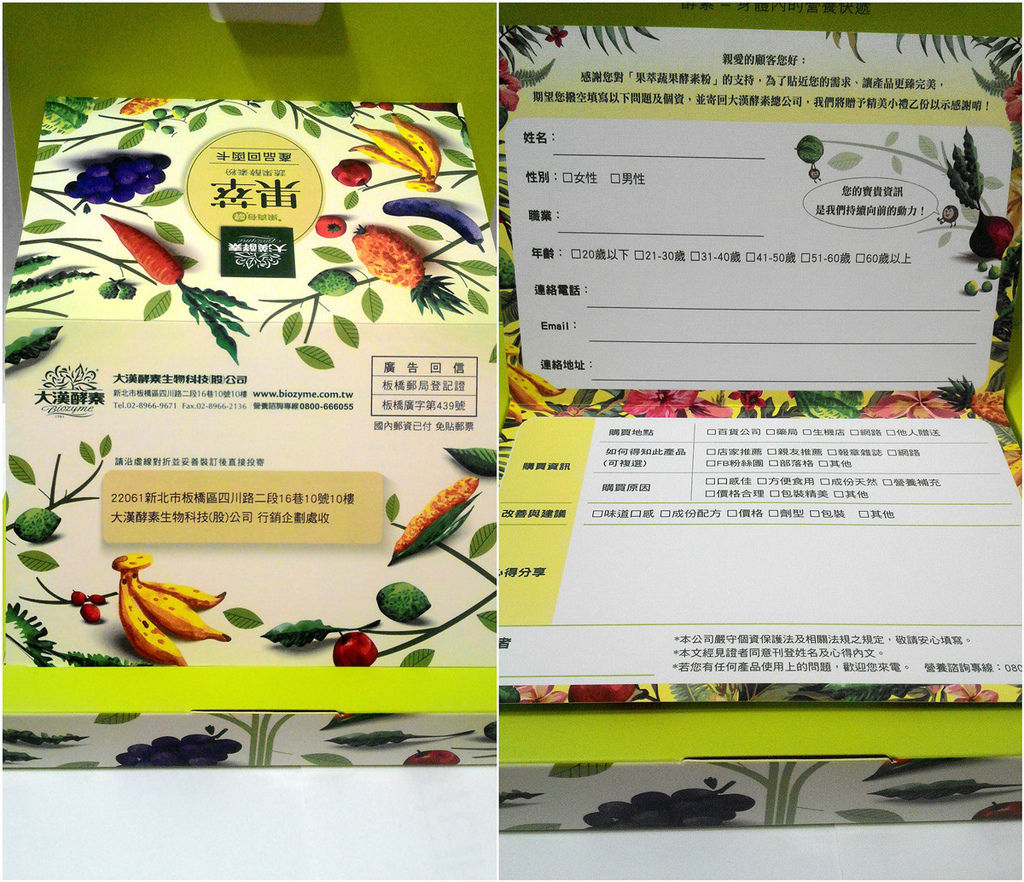 P_20170512_232659_1_副本.jpg 試用