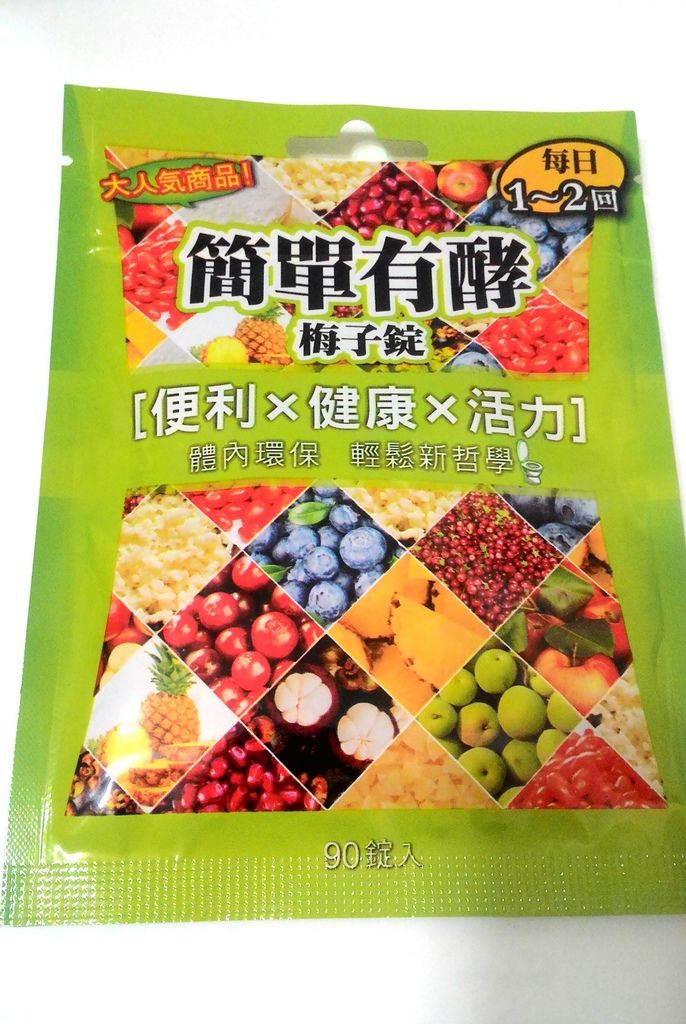 P_20170512_233301_1.jpg 試用