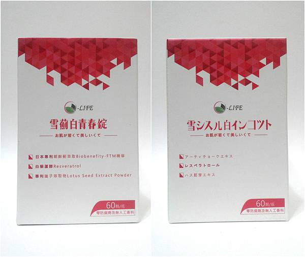 P_20170516_222401_1_副本.jpg 試用