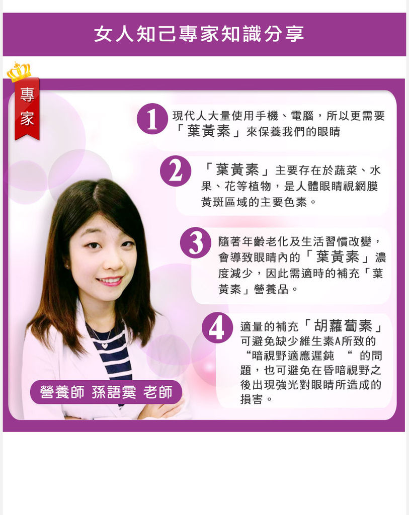 專家圖檔.jpg 試用