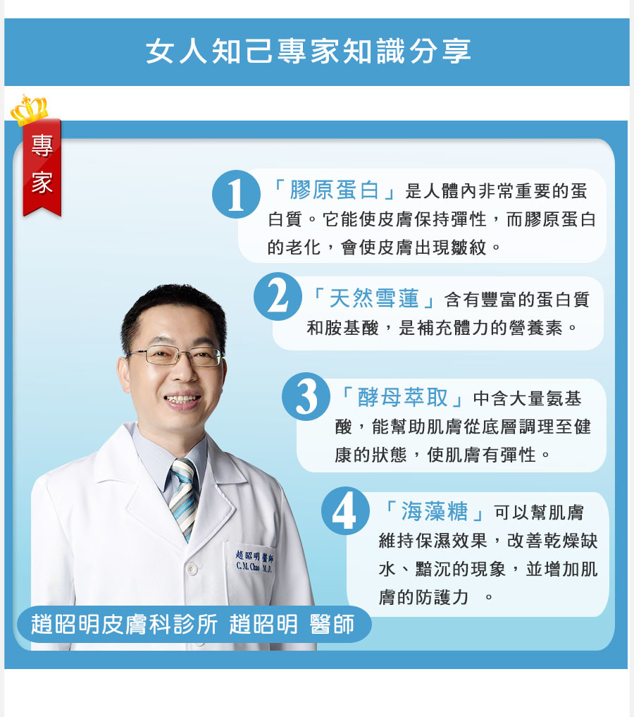 專家圖檔.jpg 試用
