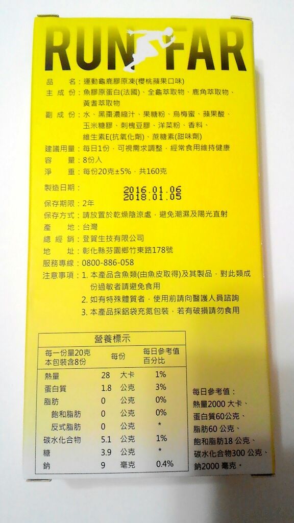 P_20170525_213744_1.jpg 試用