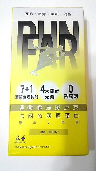 P_20170525_213707_1.jpg 試用