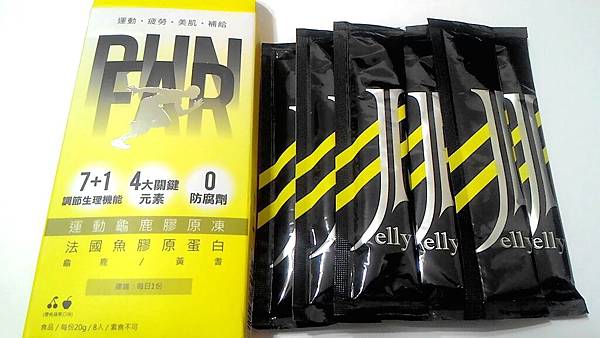 P_20170525_213842_1.jpg 試用